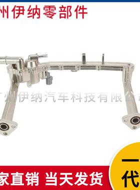 LR122710LR109401铝适用于路虎揽胜L405/L560冷却水管节温器