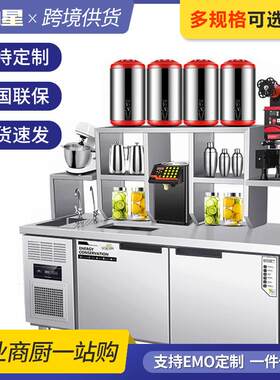 水吧台商用奶茶店设备全套工作台冷藏柜汉堡饮品店机器奶茶操作台