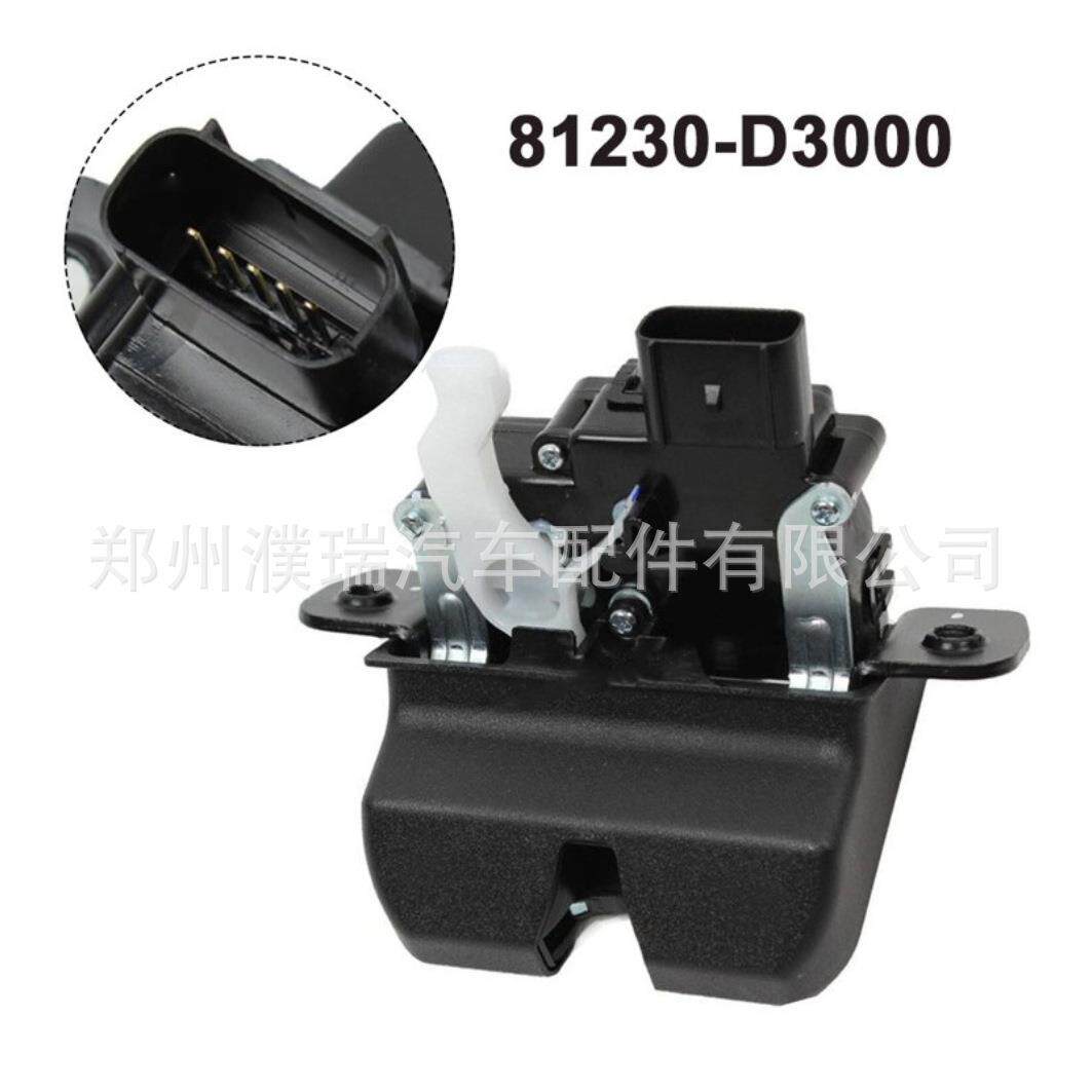 81230-D3000适用于2016-21现代TUCSON尾盖锁机行李箱盖闩锁总成锁