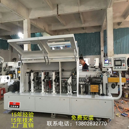 板式家具全自动封边机木工机械全自动封边机XH-368