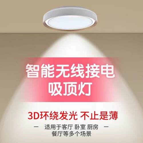 led三防吸顶灯客厅卧室阳台卫生间防水防潮三防超薄吸顶灯