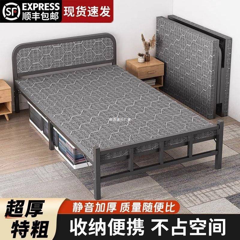 便携出租屋铁床宿舍简易午休办公室午睡成人折叠床单人床家用金属