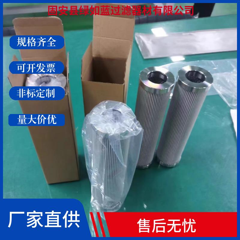 YPH420H-005W高压过滤器液压油滤芯