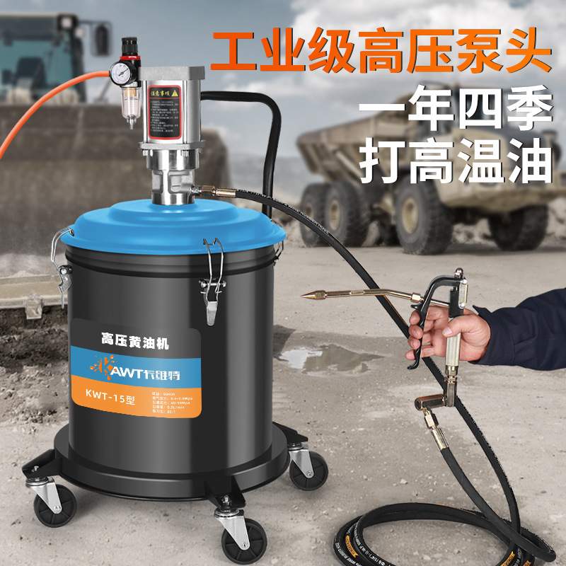 卡维特黄油机气动高压注油器黄油枪加注机小型全自动打黄油