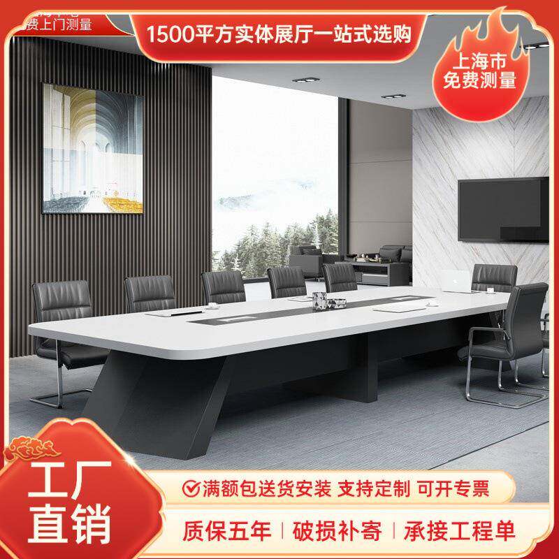 烤漆会议桌长桌简约现代办公室长方形多人开会桌接待洽谈桌椅组合