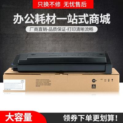 适用光电通MC4050DN粉盒T-405B-A复印机墨盒MC4050碳粉墨粉组件