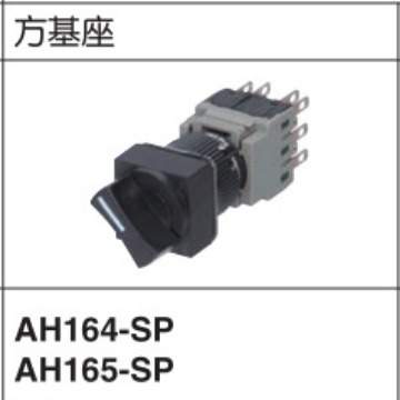 长方形钥匙选择开关AH164-J2A11A 2档 1A1B AH164-J2A22A
