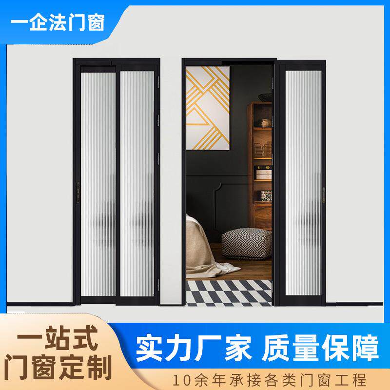 厨房阳台铝合金单双包平开门家用极简PD/PT磨砂玻璃隔音浴室门