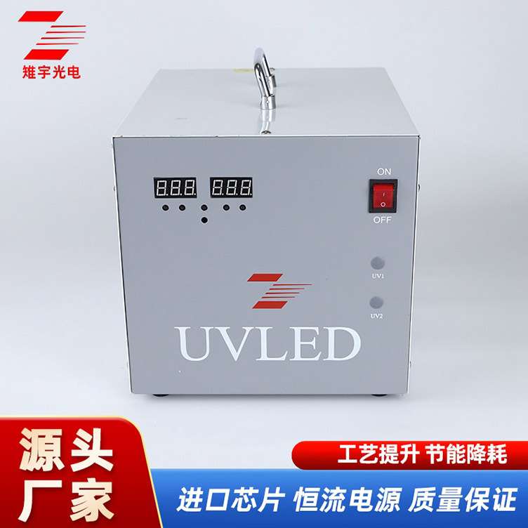 数码管小电箱 UVLED固化灯适用平板打印机 小功率压缩机电箱