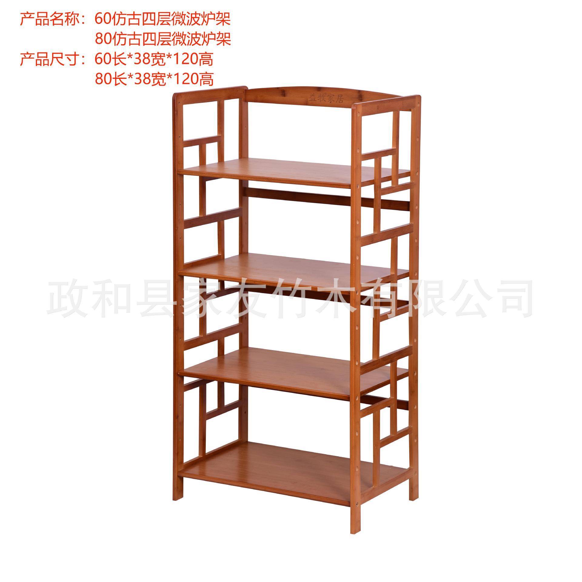 楠竹厨房置物架微波炉架收纳调味料用品落地多层4实木架子3烤箱架