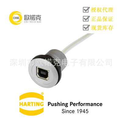 HARTING浩亭09454521913哈丁har-portUSB2.0服务接口连接器