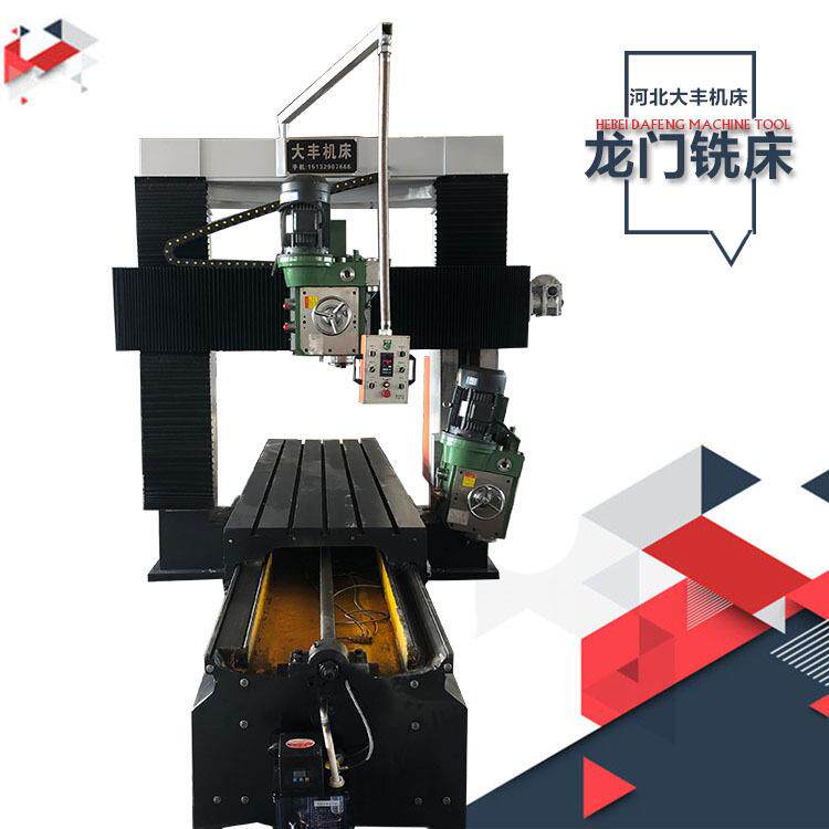 3013型龙门铣床3米数控龙门铣小型龙门铣床数控龙门铣床