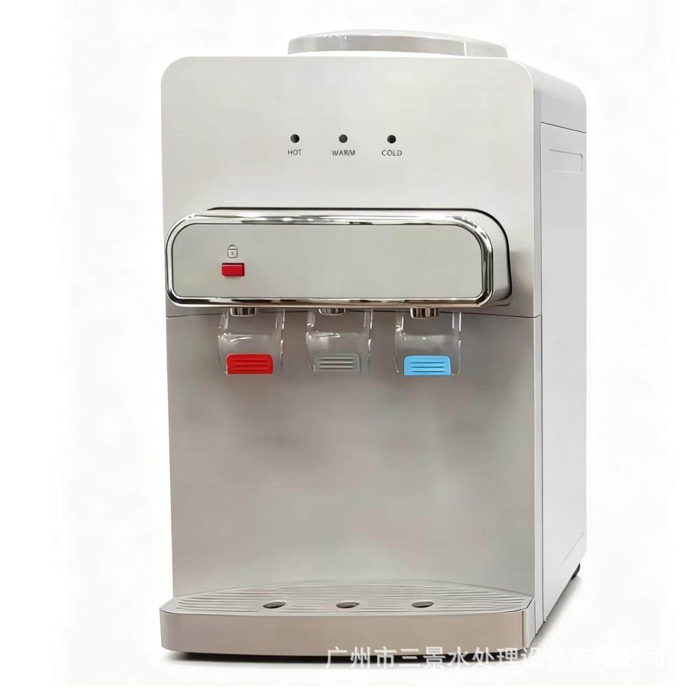 台式饮水机三龙头带童锁冷热智能办公室宿舍家用推杯取水式饮水机