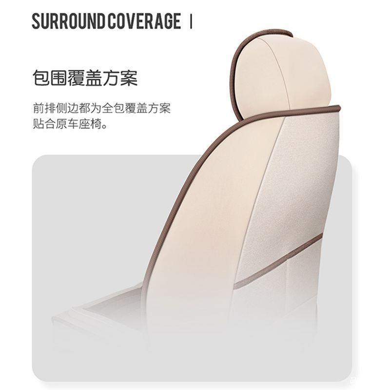 2012年13款瑞纳专用汽车座套冬季亚麻坐垫全包围坐套四季座垫