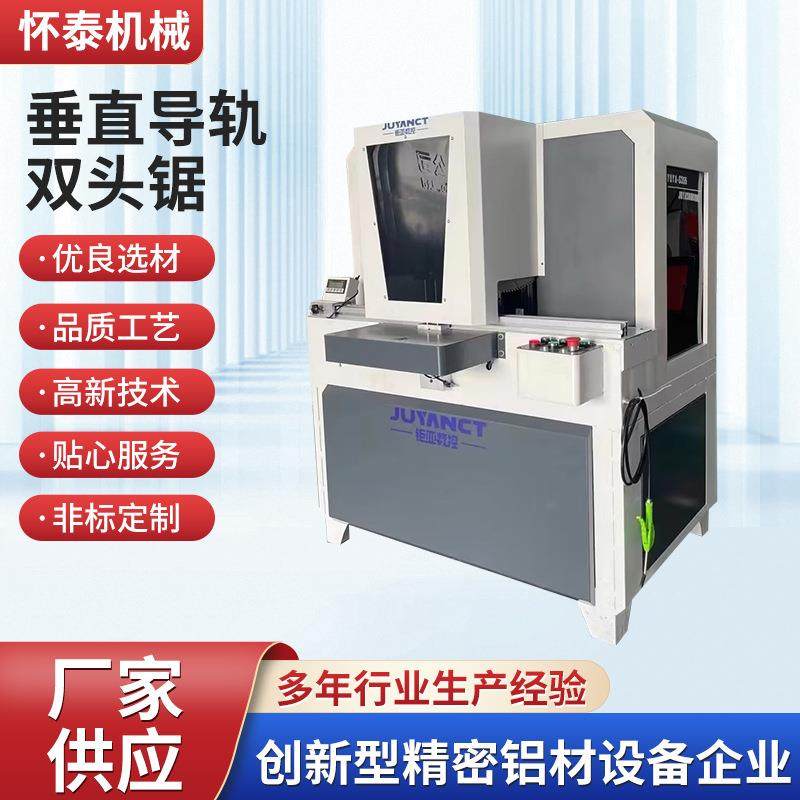 355双头45度切割机相框画框切割锯卡布灯箱木工机械铝材切角机,畜牧/养殖物资,畜牧/养殖器械,淘宝优惠券,粉丝福利购,淘宝优惠卷