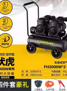 圣帕智造伏虎气泵无油空压机10L15L30L55L65L100L120L150L200