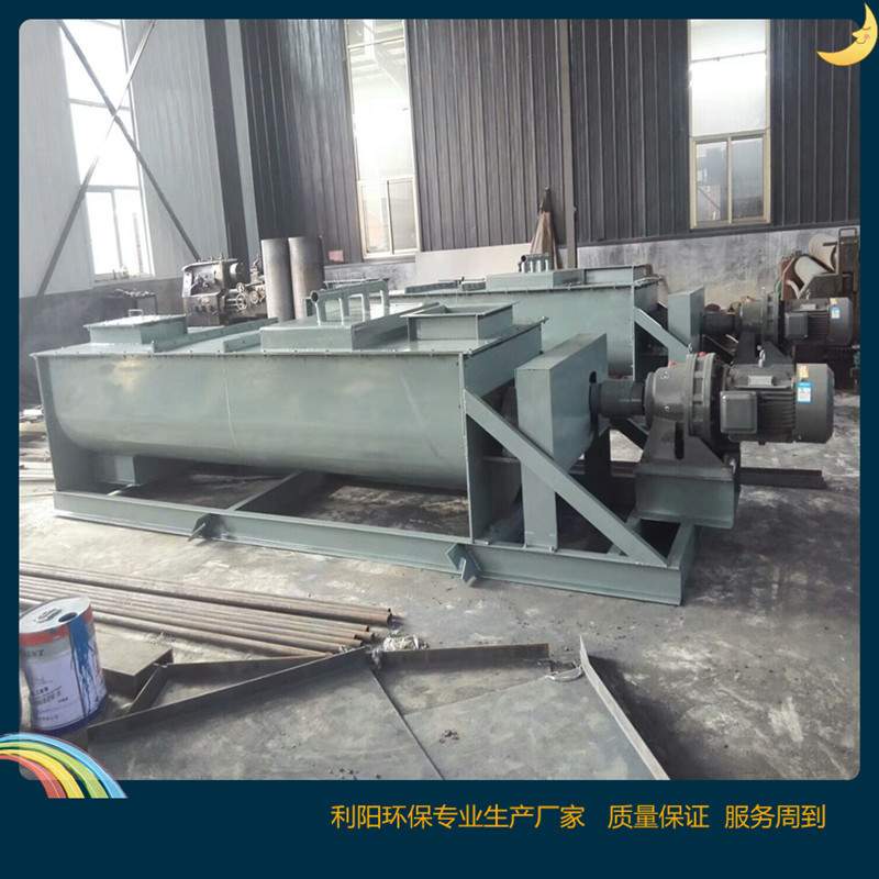 河北单轴加湿机料仓灰仓用粉尘加湿搅拌机 单轴 SJ20双轴加湿机