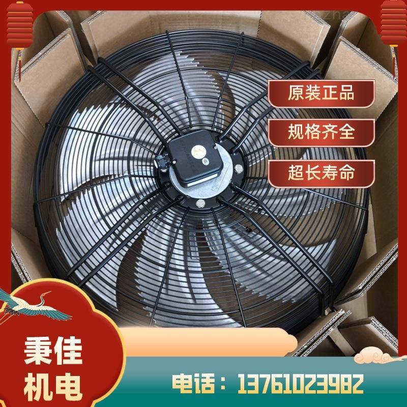 施乐百轴流风机FN080-SDS.6N.V7P5冷凝器散热风机