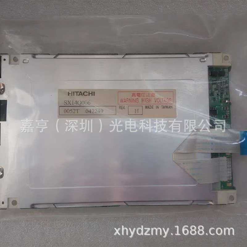 5.7寸SX14Q004 SX14Q004-ZZA SX14Q006工控注塑机液晶屏 显示屏幕