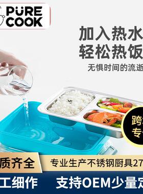304不锈钢成人儿童饭盒密封学生保温分格便当盒快餐盘保温饭盒
