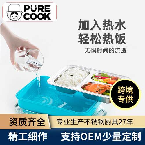 304不锈钢成人儿童饭盒密封学生保温分格便当盒快餐盘保温饭盒