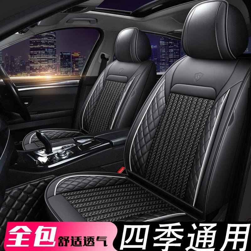 冬季冰丝汽车座套2009款比亚迪F6/1.8L2.0L舒适型2.4L手自动挡