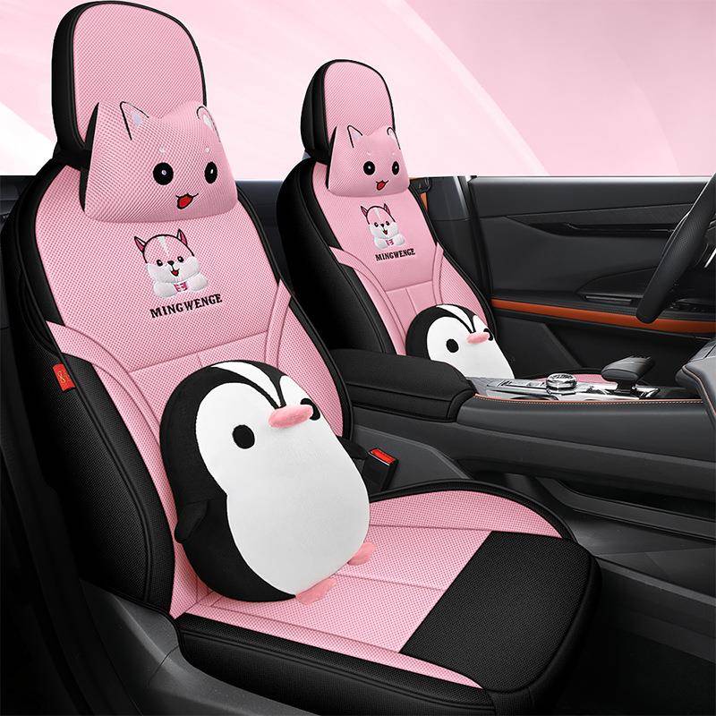 长安UNI-V蜂窝网布卡通透气专车专用汽车座套四季全包车内饰坐垫