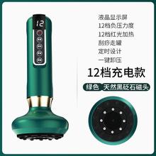 电动刮痧仪器充电拔罐刮痧疏通经络吸痧机家用操盘手刮痧仪