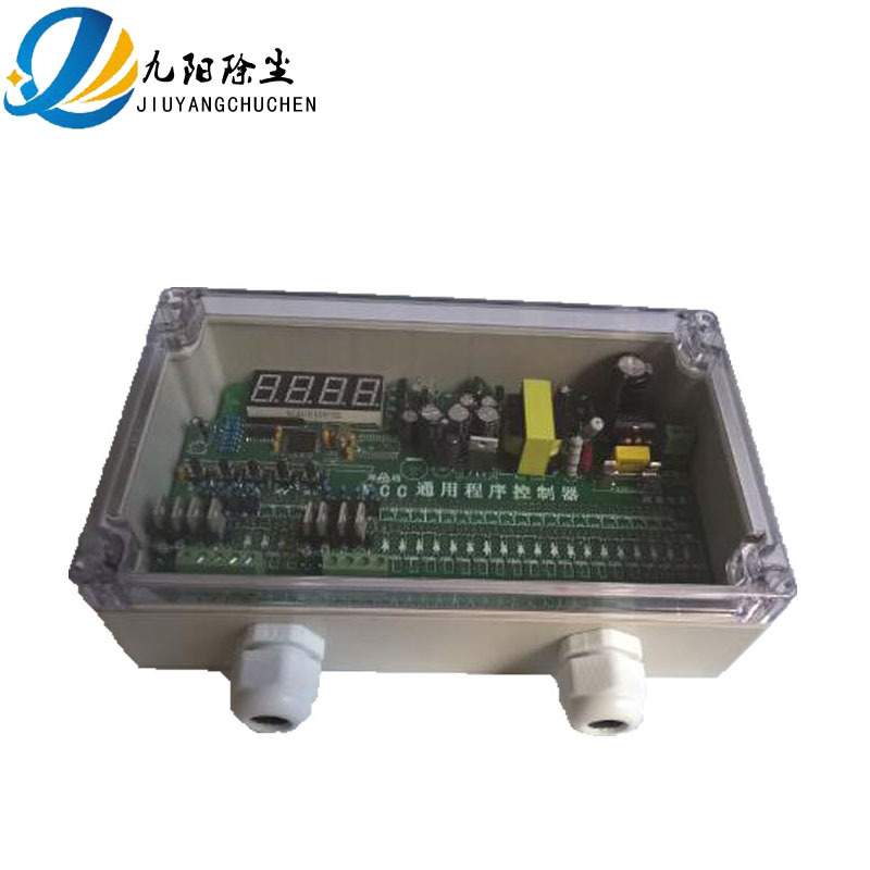 石家庄QYM-ZC-12D可编程脉冲控制仪 1-20路除尘器喷吹控制器