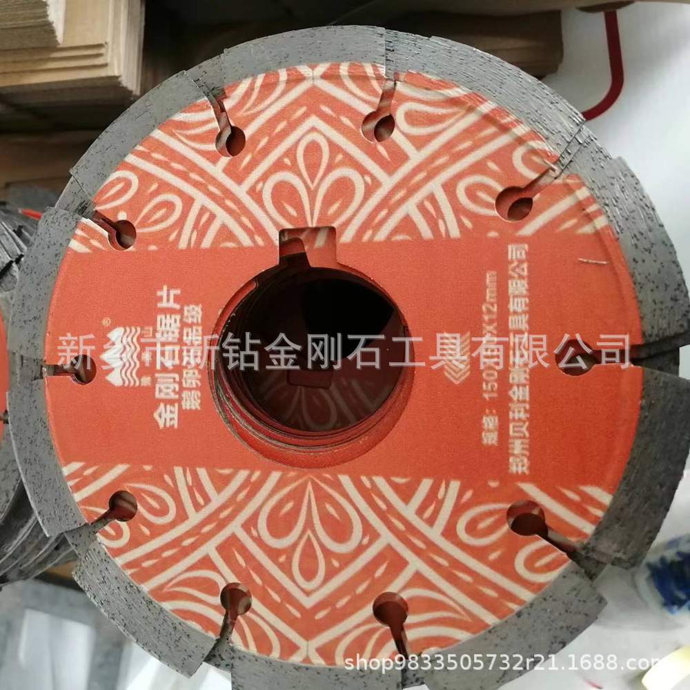 供应墙锯片 150mm马路刻纹片金刚石锯片开槽片 夹气砖切割片包邮