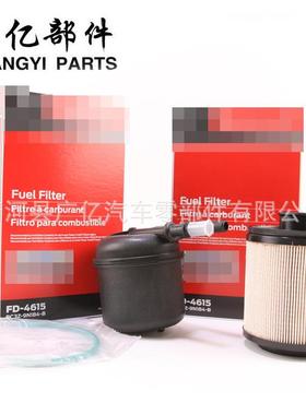 BC3Z-9N184-BFD-4615FD4615BC3Z9N184A爆款燃油滤芯滤清器