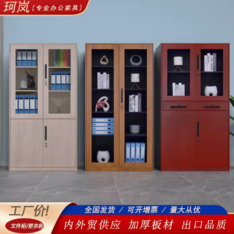 办公室文件档案储物柜钢制财务转印木纹家用书柜玻璃铁皮柜子带锁