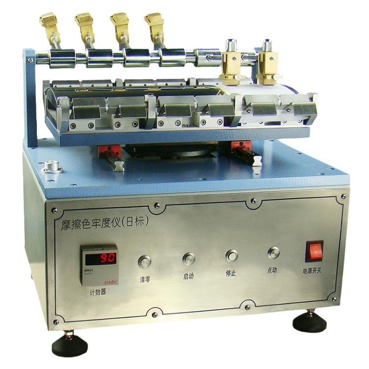 供应GOYOJO工游记日标染色摩擦色牢度仪Y571LA6