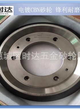 树脂砂轮平行砂轮双端面磨砂轮CBN立方氮化硼砂轮青铜烧结砂轮