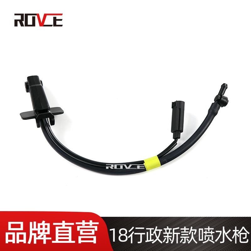 适用于2018-2022路虎揽胜行政机盖喷水枪喷水管L405LR083282