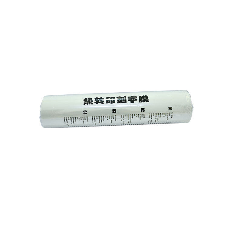 厂家直销夜光发泡刻字膜夜光+发泡热转印膜发泡夜光膜