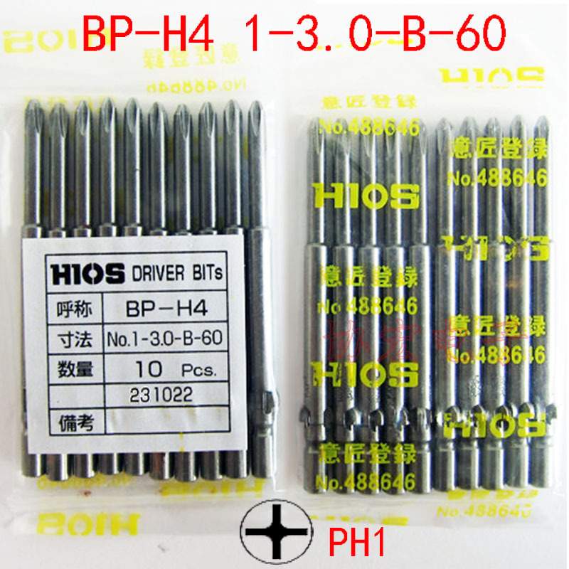 HIOS BP-H4 1-3-B-6080批头2-4-A-6080批咀2.0-B-6080 1.7-B-6080