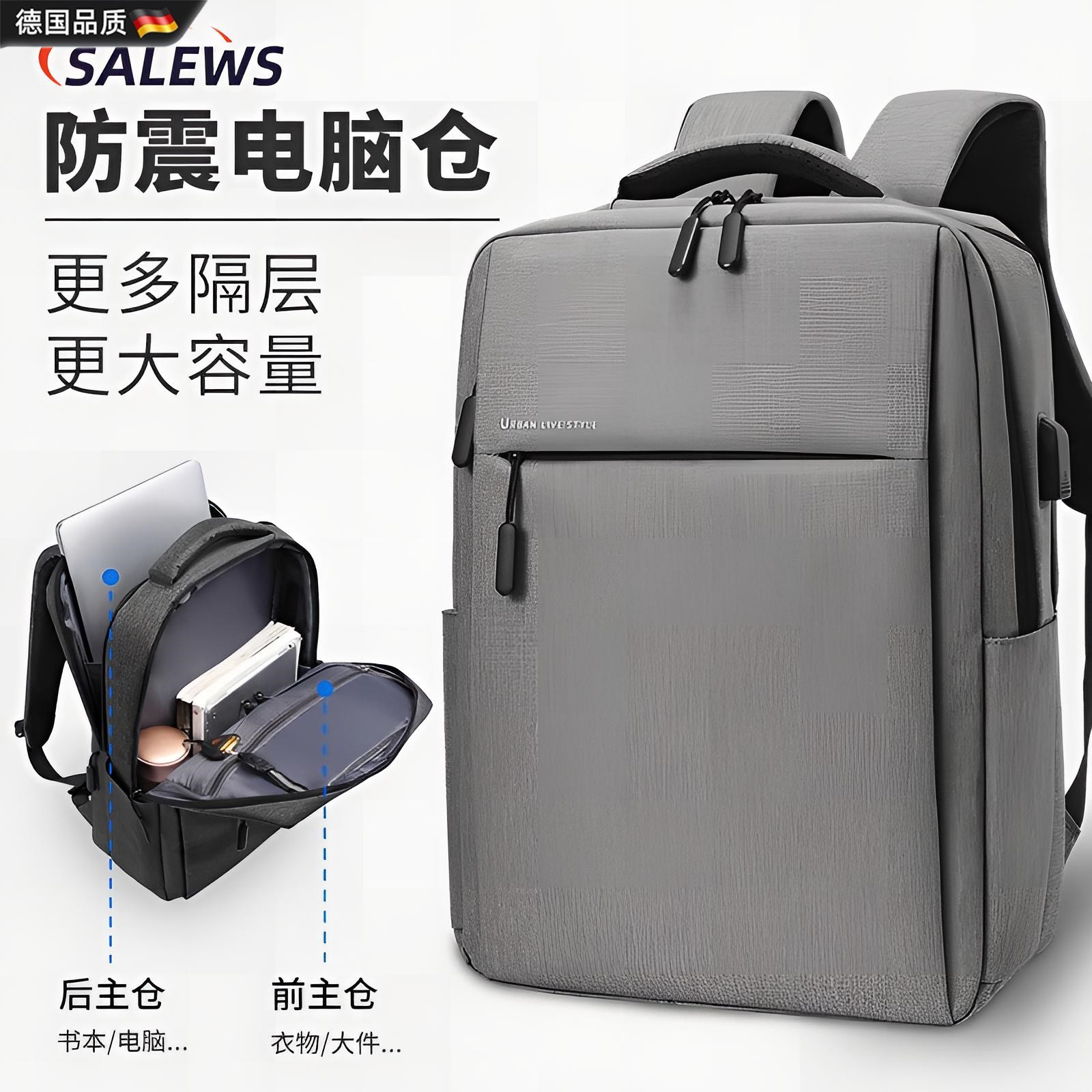 德国进口背包双肩包商务笔记本电脑包15.6寸14旅行大容量书包17.3