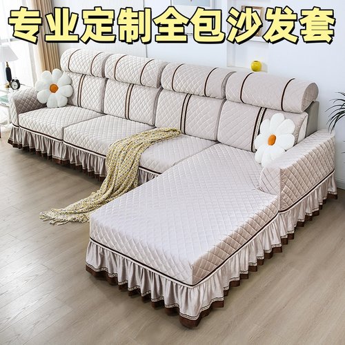沙发套罩全包坐垫靠背套防滑三座贵妃沙发垫四季通用2025新款定做