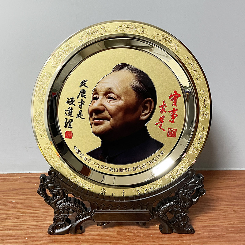 黄铜新中式伟人像办公室高档摆件
