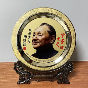 黄铜新中式伟人像办公室高档摆件