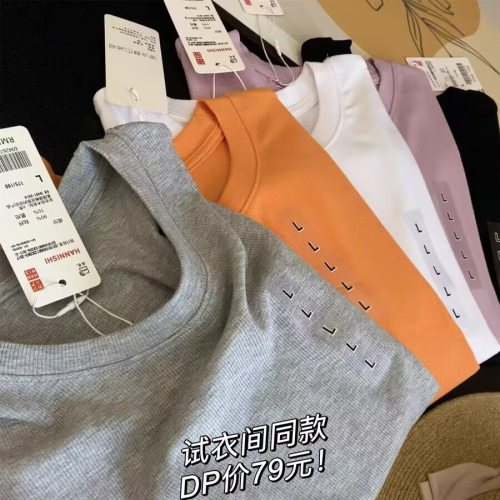 修身显瘦螺纹高弹圆领纯色短袖