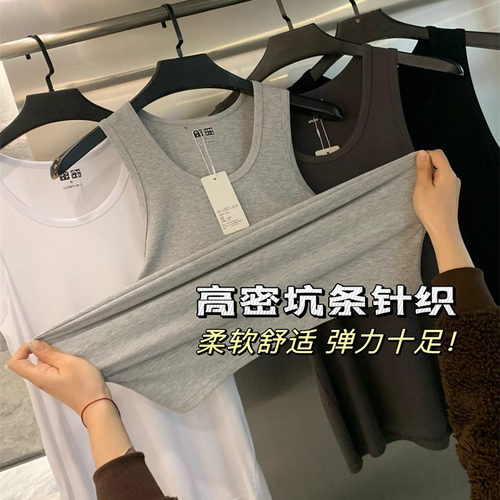 高密坑条针织 弹力柔软 夏季新款简约百搭休闲立裁无袖马甲背心男