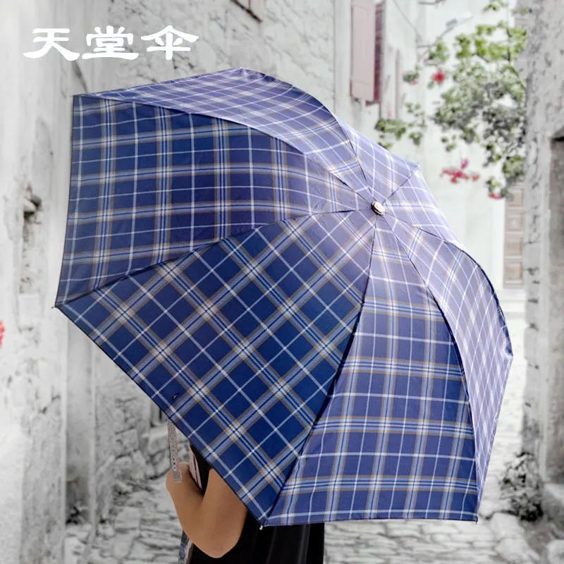 天堂伞339s苏格7骨轻巧三折格子雨伞广告伞可印logo【包邮】
