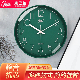 康巴丝简约客厅挂钟静音卧室石英钟表挂墙时钟挂表现代简约电子表