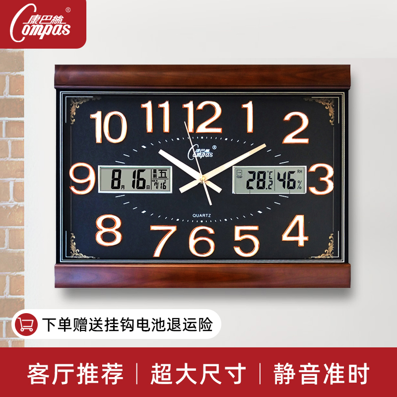 康巴丝客厅挂钟静音卧室石英钟表挂墙时钟万年历电子表现代简约钟