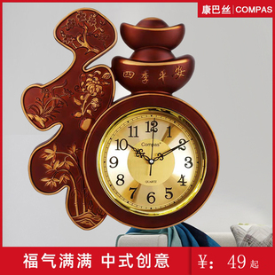 康巴丝客厅挂钟静音卧室石英钟表福字中国风挂墙时钟艺术创意挂表
