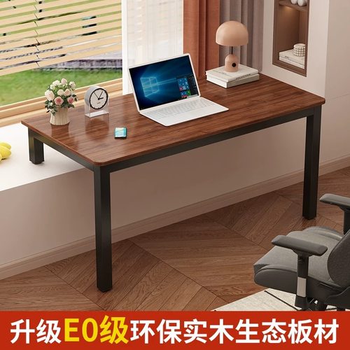 实木飘窗书桌家用电脑桌飘窗学习桌小户型办公桌高低脚桌子飘窗桌
