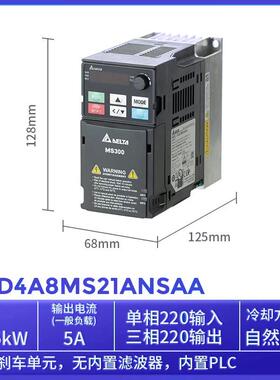 VFD4A8MS21ANSAA Delta/台达变频器MS300系列0.75kw单相220V