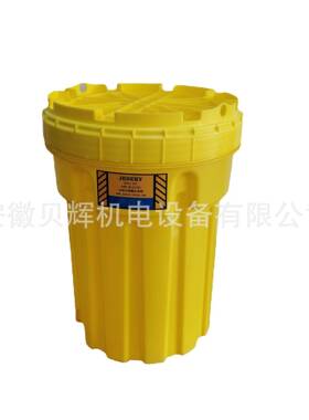 30加仑泄漏应急桶KIT30有毒物质密封桶废液收集桶生化垃圾桶